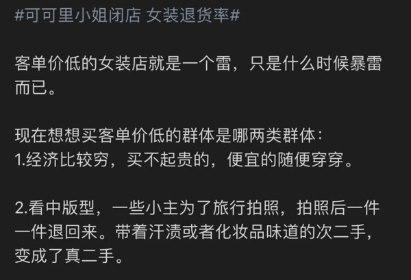 图源：网友评论