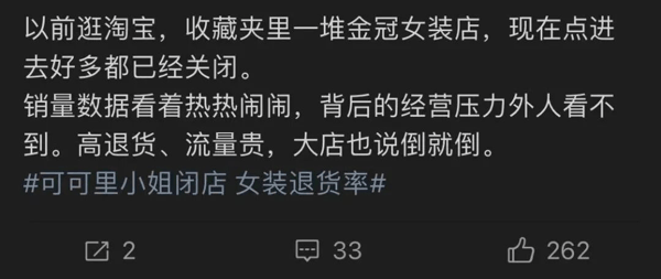 图源：网友评论