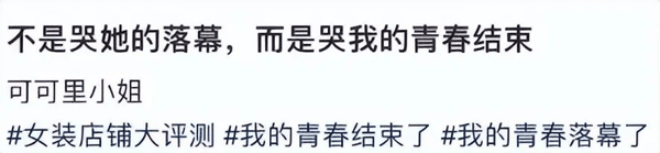 图源：网络