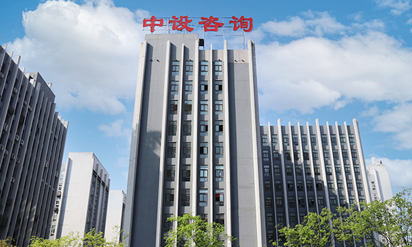 而