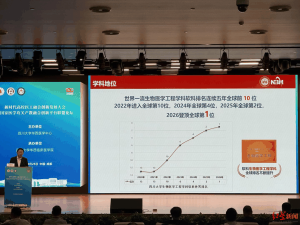 王云兵在论坛现场进行分享