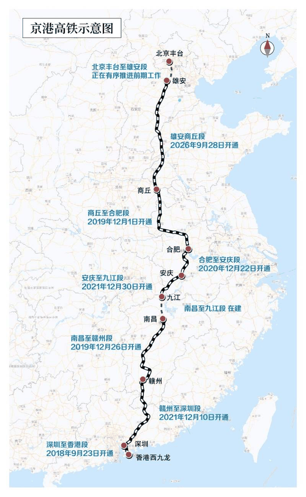 京港高铁示意图，目前南昌至九江段正在建设中。国铁集团供图