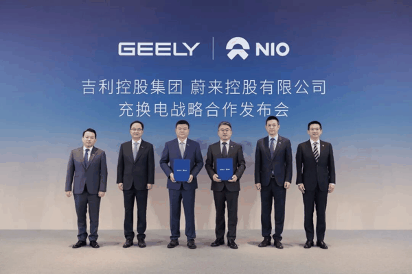 合作发布会签约现场 | 图片来源：蔚来