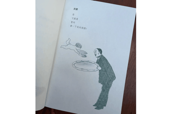 塌鼻子供图。