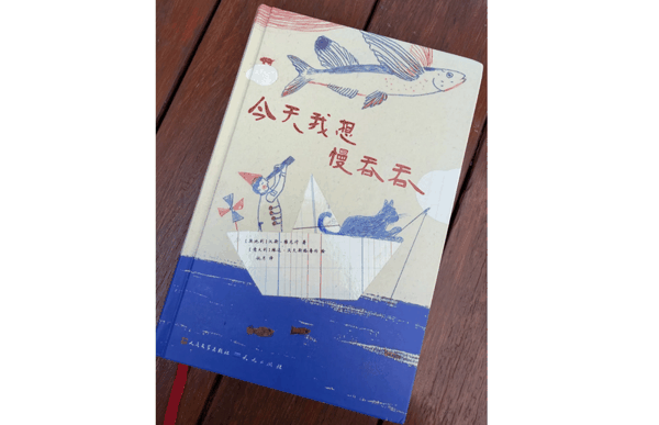 塌鼻子供图。
