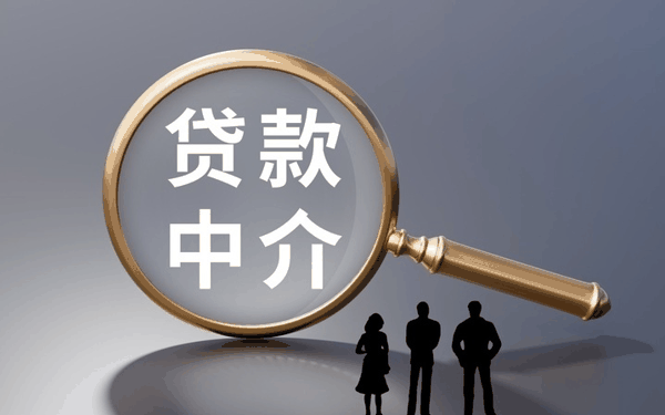 ▲贷款中介这几天都集体安静了。图/IC photo