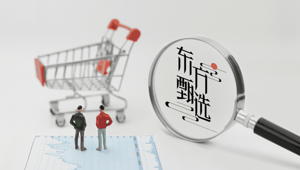 罗永浩;俞敏洪;东方甄选;劣质溜溜凳;获利千万元;未退款