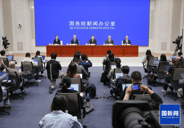 ▲发布会现场 图源：国新网