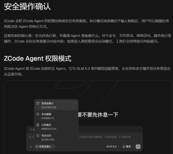 文档图片