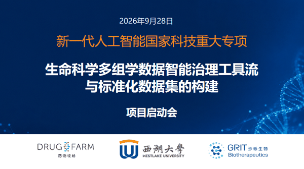 被忽略的那块拼图：语言大模型赢在“天然语料库”