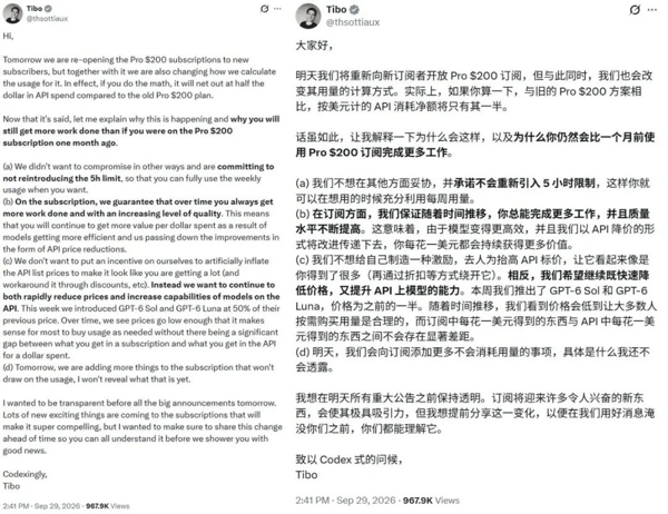 Tibo 推文的中英对照版