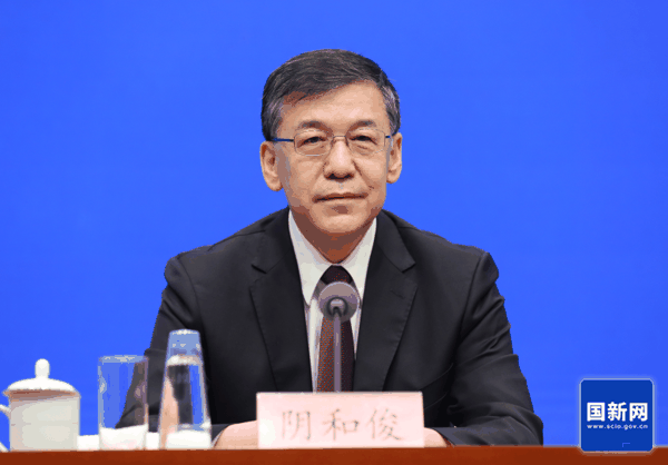 ▲科技部部长阴和俊 图源：国新网