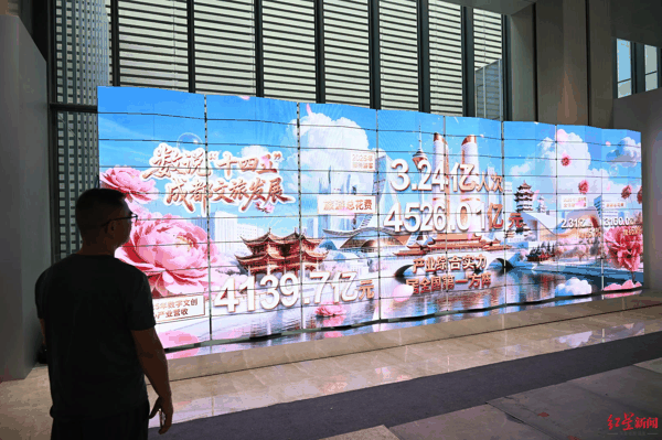 ▲展会现场 