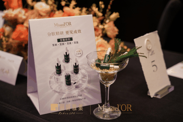 （图注：密朵叶至奢系列大绿瓶分肤精研，作为“基酒”带来 “精华复配特调”新概念）
