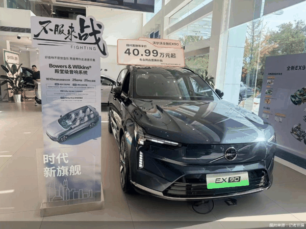 图片来源：记者拍摄