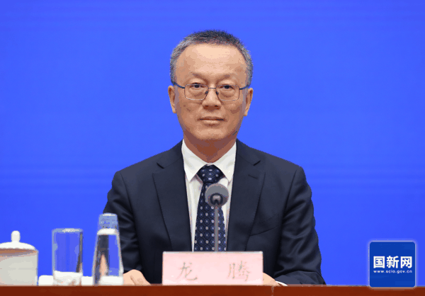 ▲科技部副部长龙腾 图据国新网