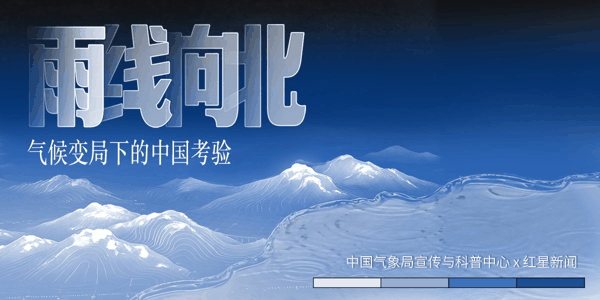 红星新闻首席记者｜吴阳 主编｜赵倩