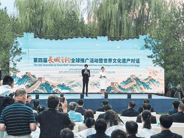 第四届“长城之约”全球推广活动暨世界文化遗产对话系列活动上，长城路线旅游推介。 新京报记者 周怀宗 摄