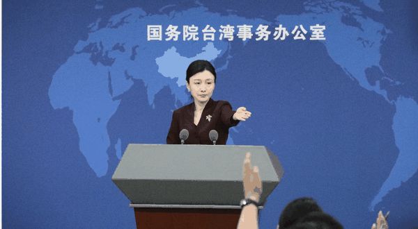 ▲国台办发言人张晗