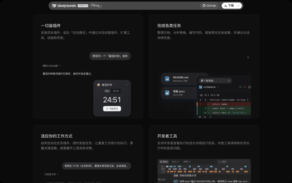*封面图片原图来自 X