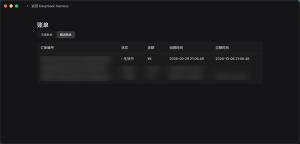 ▲ 图｜梁圣也是给我们发钱了