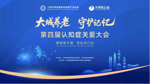 “焕醒时光记忆，重拾生活节奏”，那些深刻的情感、生活的节奏与内在的潜能，始终值得被看见、被珍视、被点亮