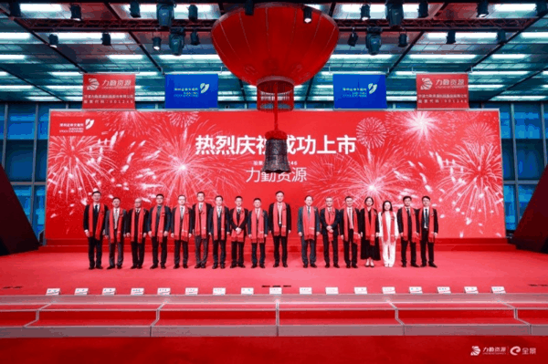 力勤资源：双工艺筑竞争壁垒 