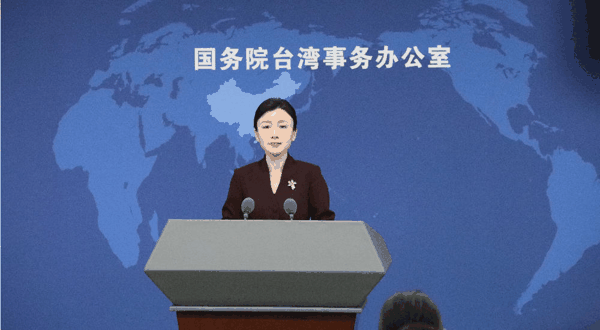 ▲国台办发言人张晗
