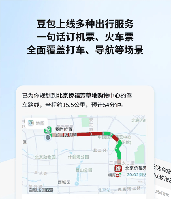 QQ20260930-143305.jpg