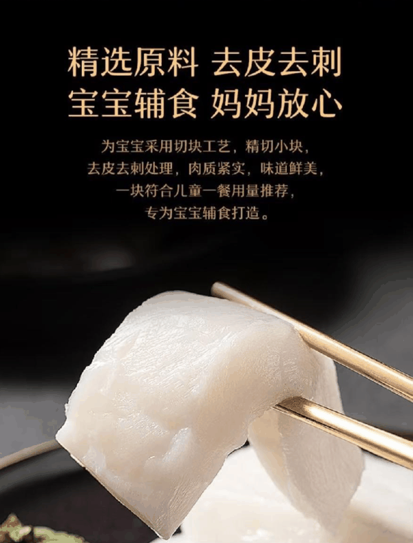 ▲有电商宣传页面突出“专为宝宝辅食打造”