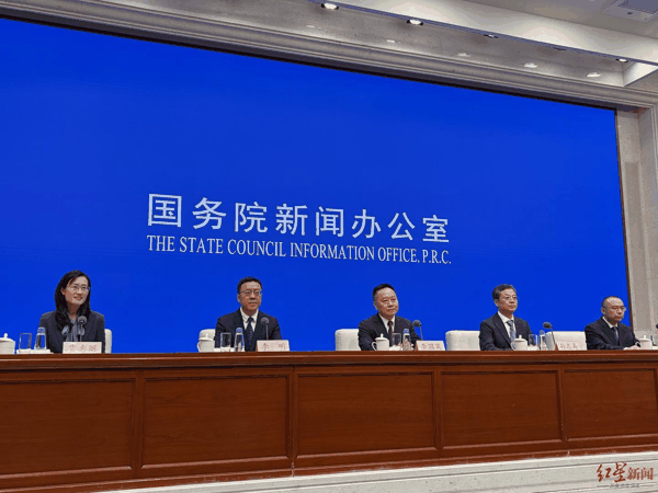 ▲发布会现场（红星新闻记者 付垚/摄）