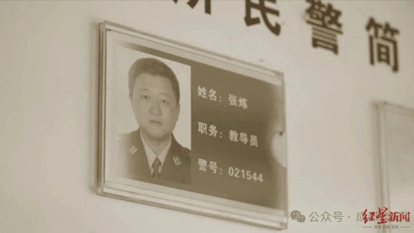 张炼