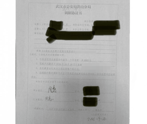 ▲刘先生和楼上租客签订调解协议，刘先生垫付4900元解约金