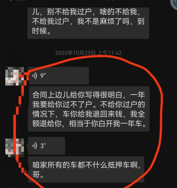 受访者供图
