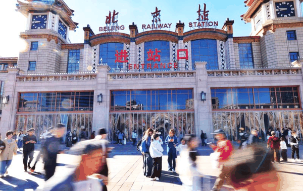 国庆首日北京站迎客流高峰。新京报记者 王贵彬 摄