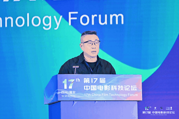▲孙承健在论坛现场发言