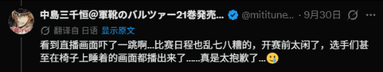 责任编辑：落木