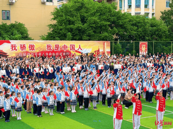 ▲锦官新城小学第21次在国庆当天举办校园升旗仪式，3000余人现场观礼