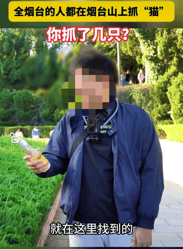 ▲有网友称找到了酒