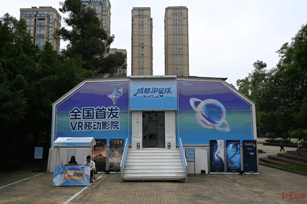 ▲VR移动影院
