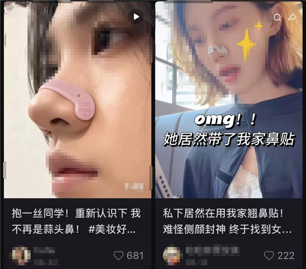 图源：某社交平台