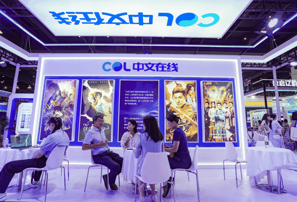 ▲中文在线展台 据视觉中国