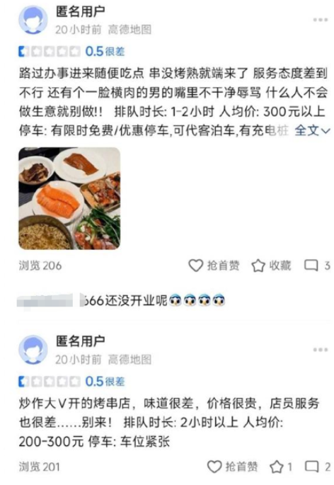 ▲图据韩路微博