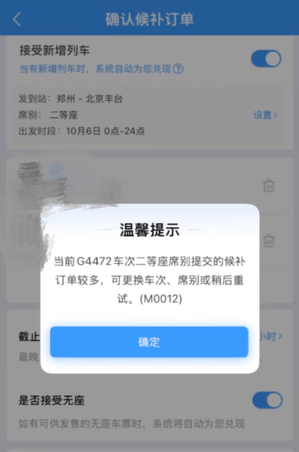 图/受访者供图