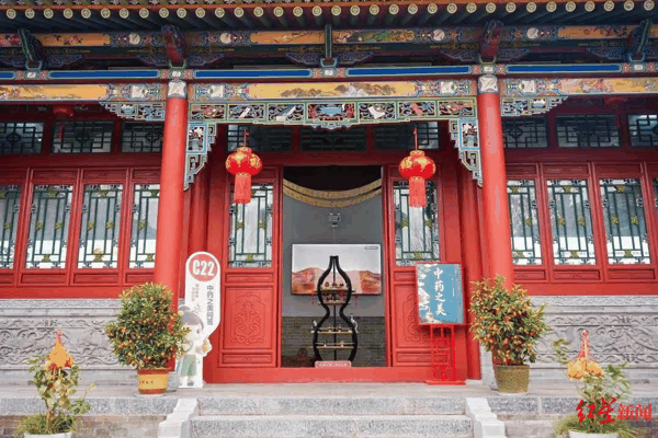 ▲成都世博园内的中药美学微博物馆