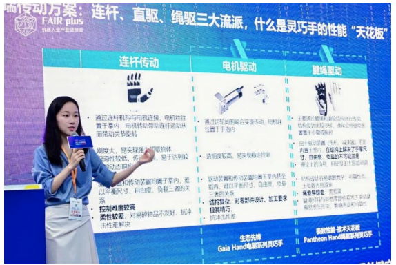 27岁清华女学霸 一只手搅动世界