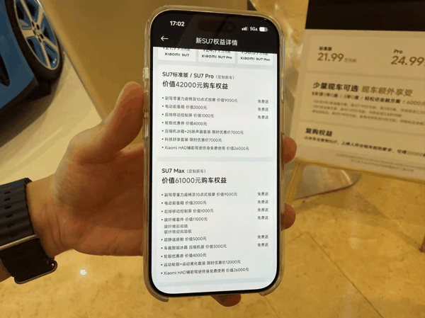 图片来源：时代财经