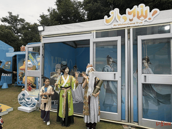 ▲《八仙！》主题文创展位