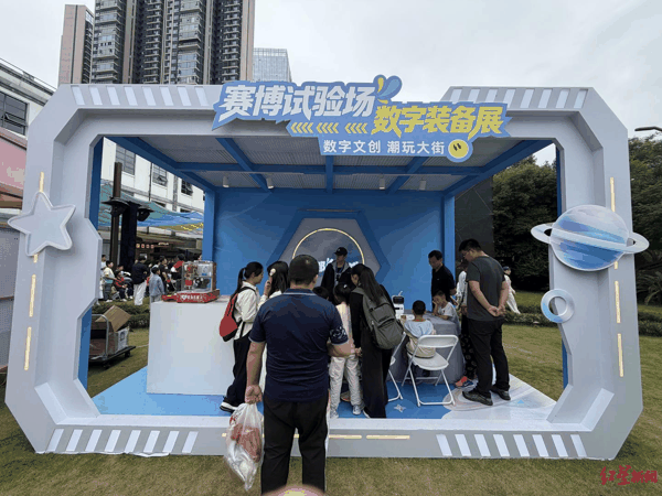 ▲“赛博试验场数字装备展”点位