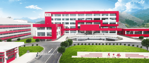 老干妈官网截图